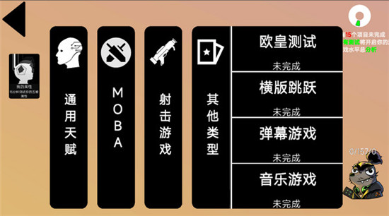 玩法介绍6