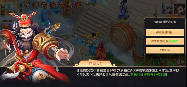 游戏攻略截图3