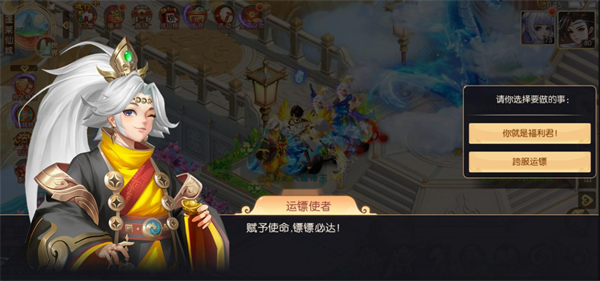 游戏攻略截图4