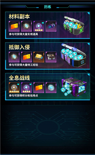 我的英雄失灵了新手攻略截图2