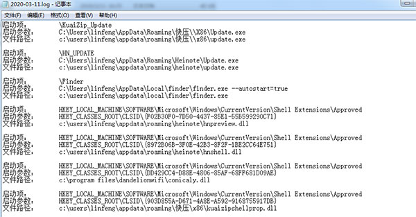 SoftCnKiller官方版使用说明4