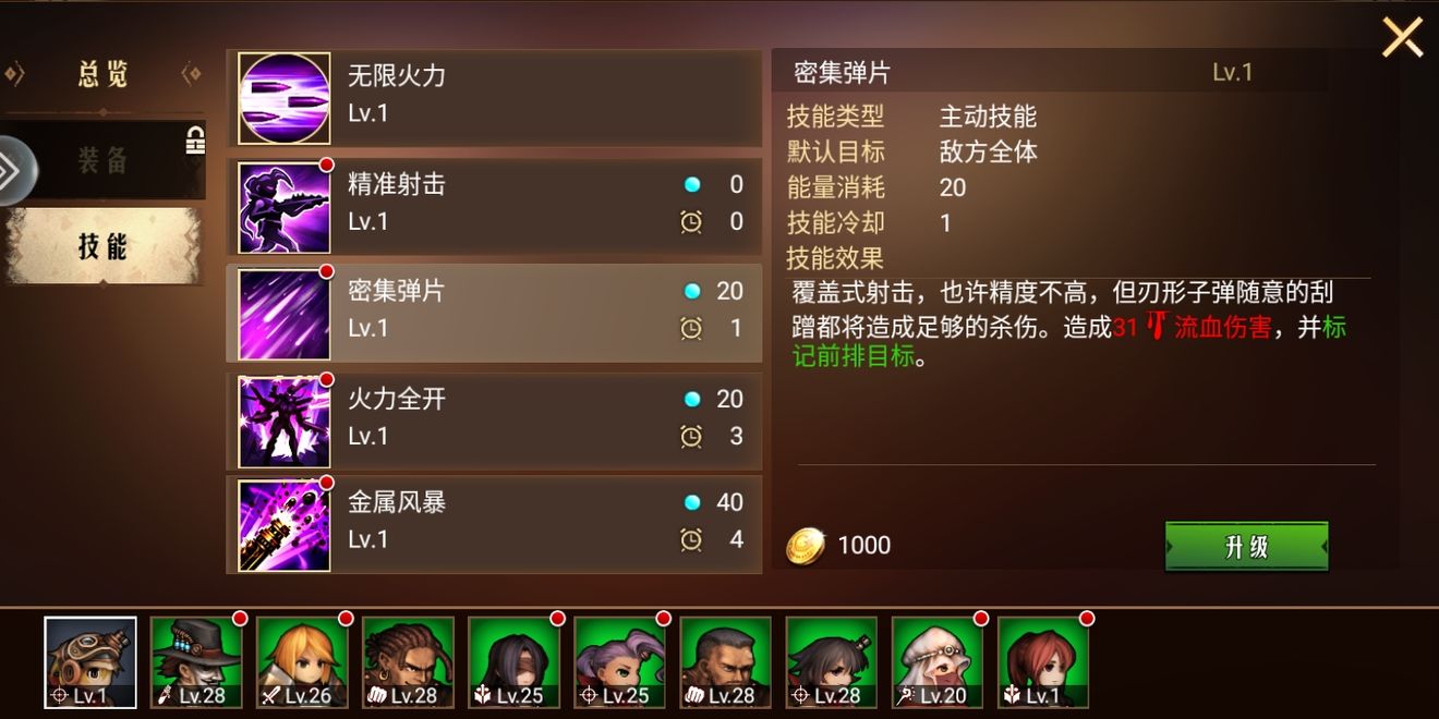 爱丽丝使用攻略截图1