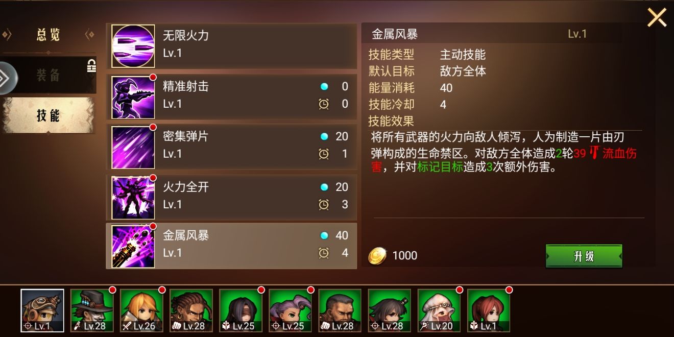 爱丽丝使用攻略截图2