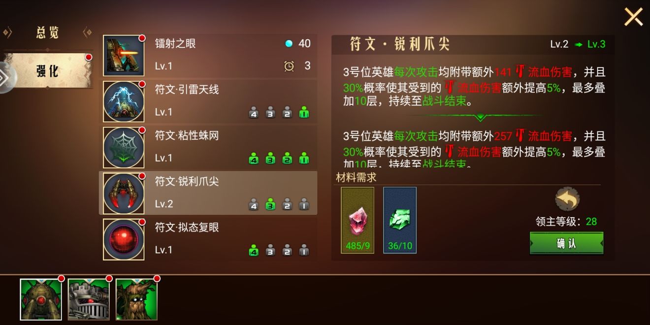 爱丽丝使用攻略截图3