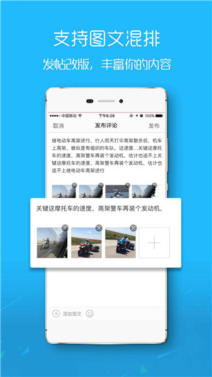 盐城在线APP软件介绍
