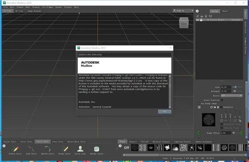 Autodesk Mudbox 2023汉化版软件特点