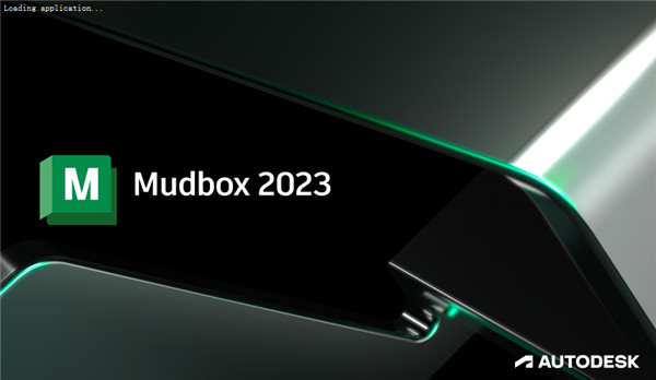 Autodesk Mudbox 2023安装教程7