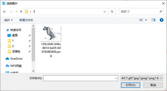 SimpleMind如何添加图片截图4