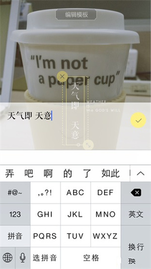 基础使用攻略截图2