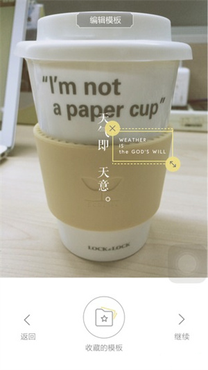 基础使用攻略截图3