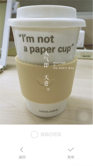 基础使用攻略截图4