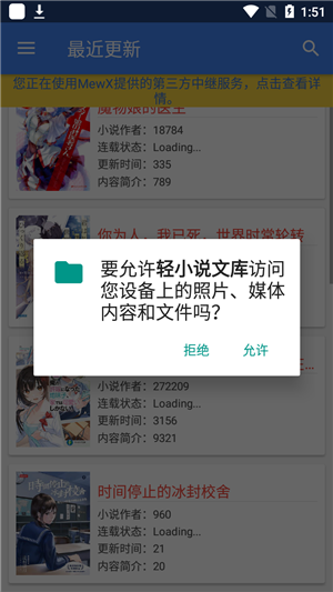 使用教程截图1