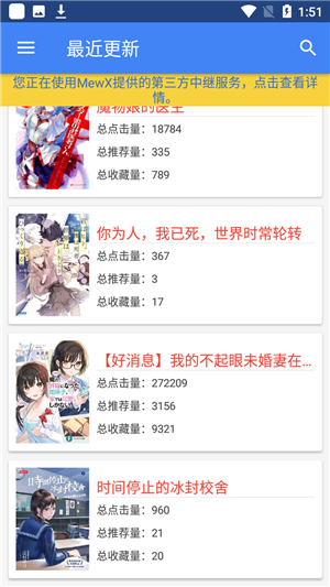 使用教程截图2