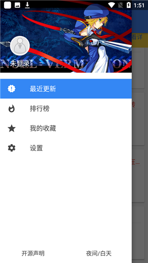 使用教程截图3