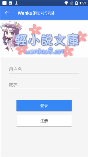 使用教程截图4