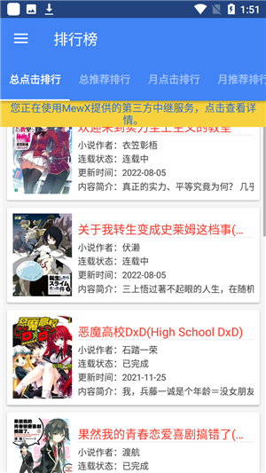 使用教程截图5