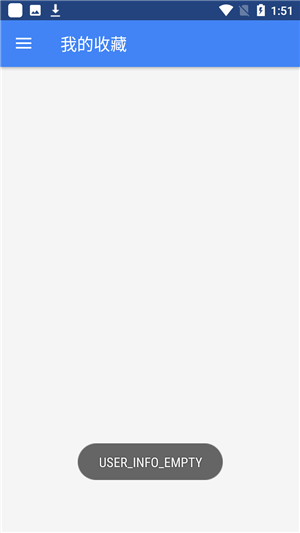 使用教程截图6