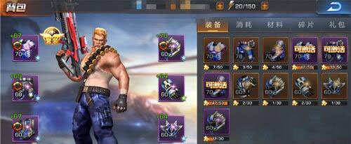 魂斗罗归来小米版雪域副本新手怎么打1
