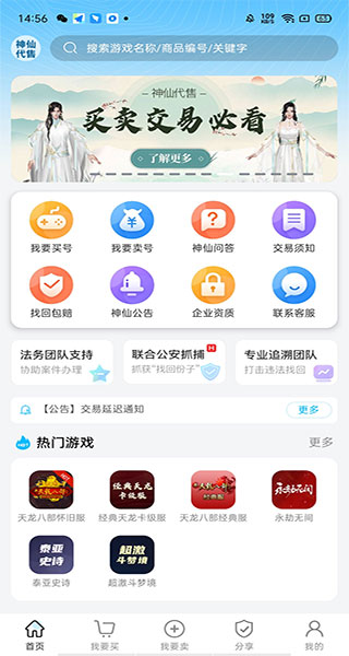 使用方法截图2