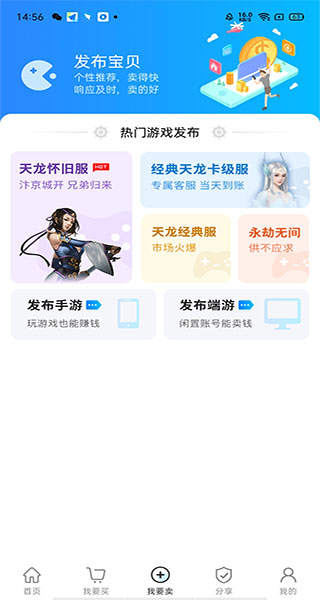 使用方法截图4