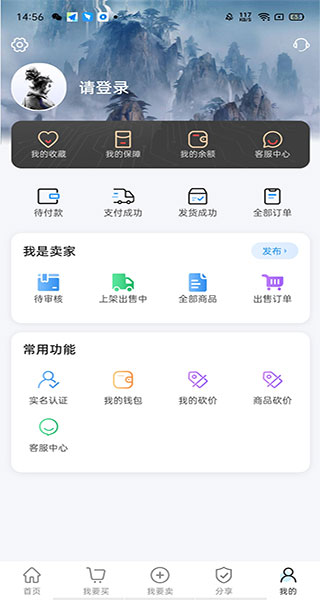 使用方法截图6
