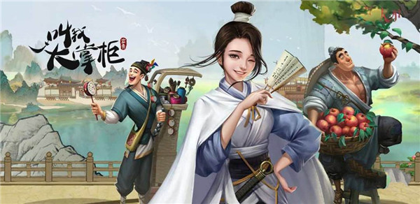 游戏玩法攻略截图2