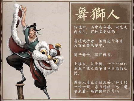 游戏玩法攻略截图3