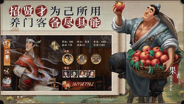 游戏攻略截图1