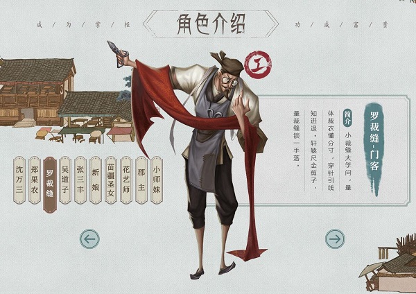 游戏攻略截图4