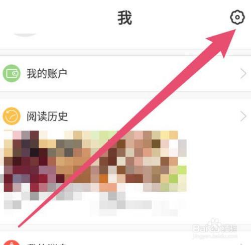 推荐给其他好友截图1
