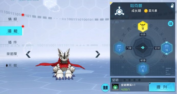 数码宝贝新世纪九游版如何快速提升战力2