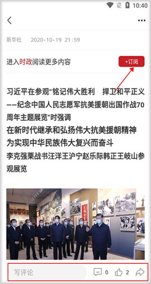 使用教程2