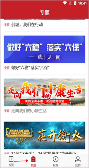 使用教程3