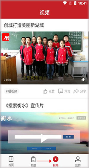 使用教程4