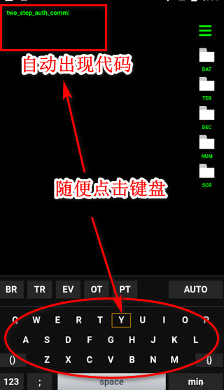 使用教程截图2