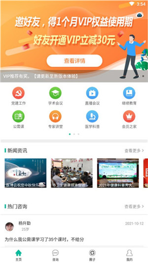 使用方法1