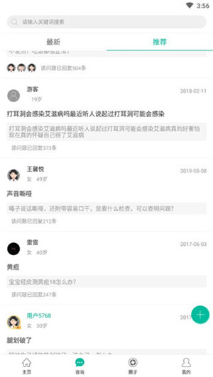 使用方法2