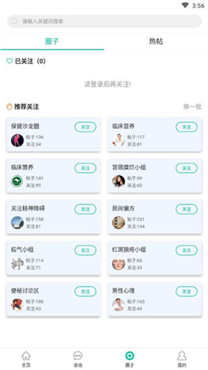 使用方法3