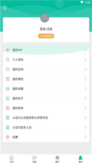使用方法4