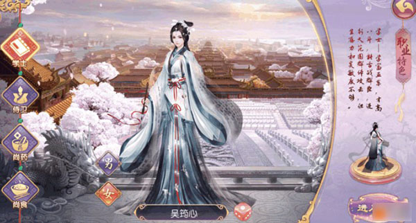 随从搭配攻略截图3