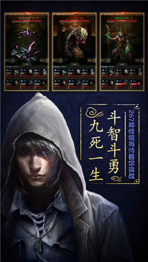 盗墓长生印完整版下载截图1