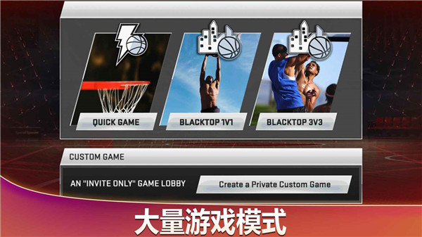 NBA2K20手机版中文版下载截图4