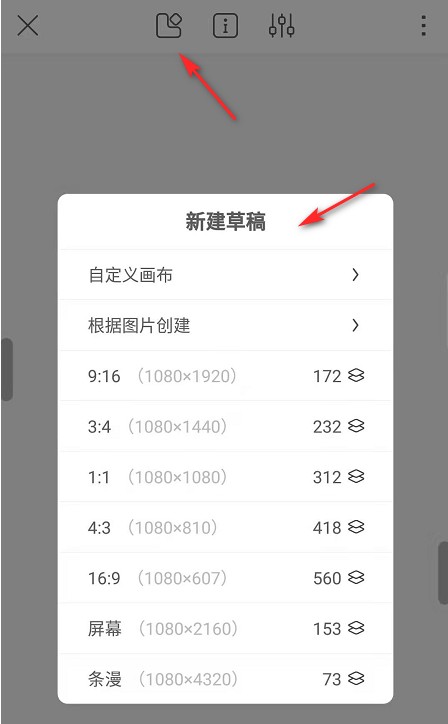 如何涂色不出格截图3