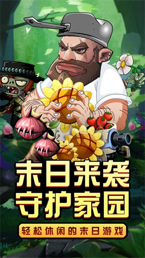 基因猎人官方下载 第1张图片