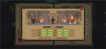魔法王权折扣版之暴怒的龙血者卡布奇诺截图2