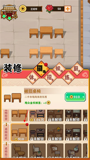 游戏攻略1