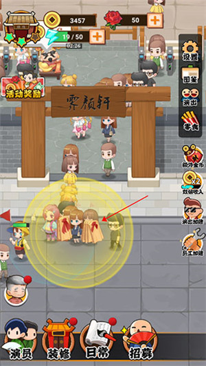 游戏攻略3