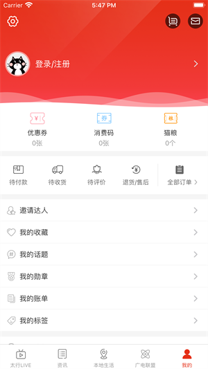 在长治app下载 第1张图片