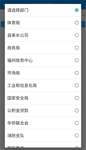 怎么查看实体大厅排队状况截图2