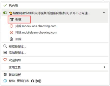 百分浏览器Final版怎么刷课2